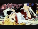 CR緋弾のアリア FPL bullet29
