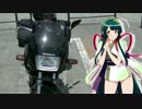 【東北ずん子車載】2015年GWゼルビスで巡る宮城岩手ツーリング vol.2