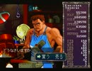 【３０周年】見よ、汝の前に広がる迷宮を パート28【ザナドゥ（Xanadu）】