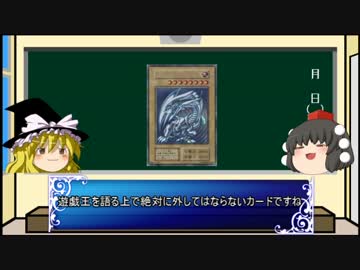 遊戯王のおーざっぱな歴史ＡＦ