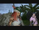 【新生FF14】おすってでえおるぜあせいかつ199日目【実況】
