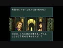 【実況】愛を持って進軍する聖戦の系譜その55