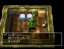 ドラゴンクエストⅦを実況プレイ part89