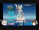 【ゆっくり実況】猛烈軍死きめぇ丸_第９回【交錯する陣容】