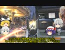 【CoD:AW】ゆっくりふら子ぷろじぇくと【ゆっくり実況】パート106