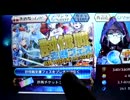 【チェンクロ】討伐戦支援フェスをガチャしました！