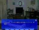 暑くなってきたから　『プレイする怖い話』　を実況する　part8