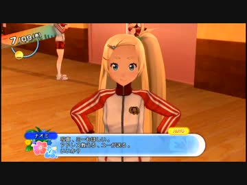 糞色バイスクル青春白書　第三話