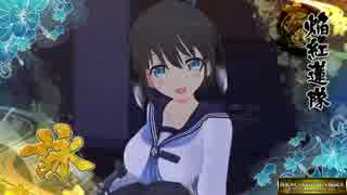 [閃乱カグラEV] 詠ちゃんで熱帯 [その１]