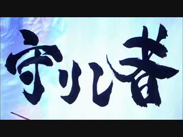 CR牙狼 金色になれXX　Vol.33