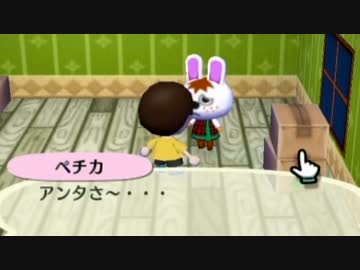 【実況】それはたべっこどうぶつや！ ６日目