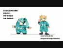 【初音ミク　鏡音レン】勇気100％【VOCALOIDカバー】