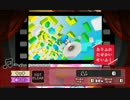 【miraiでらっくす】ありふれたせかいせいふく(タッチ/超トコトン：100.94%)