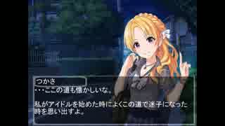 桐生さんが再デビューするようです。
