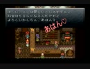 【実況】僕の初ノトリガー【クロノ・トリガー】part18