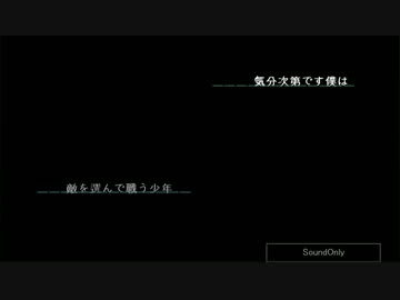 【歌詞】アスノヨゾラ哨戒班【作ってみた】