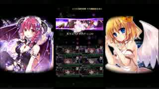マギアブレイク　イベント　エレメル捕獲作戦【超級】6/12