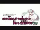 【ニコカラ】Route【on vocal】