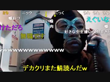 20150612 暗黒放送　第三次テレクラブーム放送 1/4