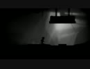 【LIMBO】こんないじめっ子は嫌だ【Part3】