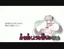 【ニコカラ】Route【off vocal】