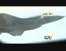 F-35 ライトニング IIのテストを取材(米 06/10)