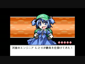 バトル！幻想少女 - 古きユアンシェン　【幻想人形演舞】