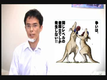第40回　特定アジアは正しく論破しよう　～ヘイトスピーチはあかん～