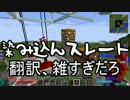 【Minecraft】ありきたりな工業と魔術S2 Part66【ゆっくり実況】