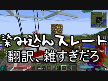 【Minecraft】ありきたりな工業と魔術S2 Part66【ゆっくり実況】