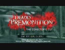 【PS3】私をプロファイリングしてpart1【レッドシーズプロファイル】