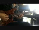 奥井雅美 - 静ノ炎　ギターソロ弾いてみた