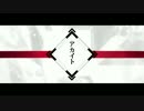 アカイト　歌ってみた【ケロ&ふりまぁ】