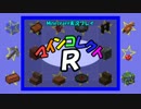 【Minecraft1.8】マインコレクトＲ　part10【ゆっくり・ずん子・ゆかり】