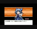 バトル！人形解放戦線 - いたずらに命をかけて　【幻想人形演舞】