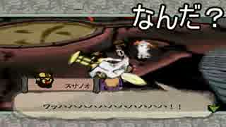 【実況】ウンチク語りネキとゆく大神絶景版 Part22