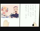 【ＭＭＤ】メルフィさんの【絵日記】