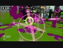 【Splatoon】ガチA+ローラーの録画【part12】