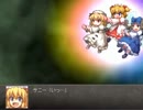 【実況】幻想少女大戦夢（体験版）を全力で楽しむ Part1-3