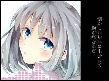 【GUMI】愛しさとその代償【オリジナル曲】