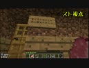 【Minecraft】鬼畜即死MODで素手縛りしてみた【チームSM】#2