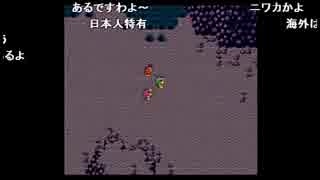 【しめじ】あの世で俺に侘び続けるRPG ライブアライブ配信 2日目 3/3
