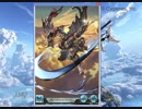 集まれ騎空士！グラブル実況パート７　 ルシウス上限解放編.mp4