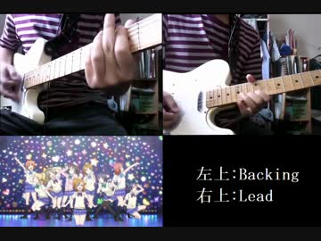 【ラブライブ！】START：DASH！！【弾いてみた】