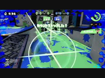 【Splatoon】ガチA+ローラーの録画【part13】