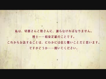 【刀剣乱舞】国広三兄弟と兼さんのハロー、ヴィータpart.7【クトゥルフ】