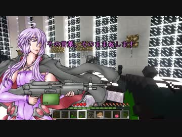 【Minecraft】バッドカンパニーゆかり最終回-後編【結月ゆかり実況】