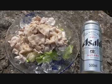 男二人の気まま旅（冷しゃぶで一杯やろう編）