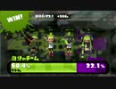 フレンド対戦リプレイその８