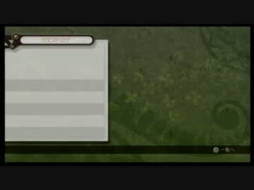 【実況】ゼノブレイド part99